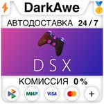 DSX STEAM•RU ⚡️АВТОДОСТАВКА 💳0% КАРТЫ