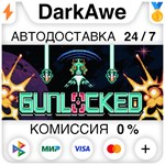 Gunlocked STEAM•RU ⚡️АВТОДОСТАВКА 💳0% КАРТЫ