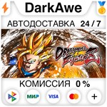 DRAGON BALL FighterZ +ВЫБОР STEAM•RU ⚡️АВТО 💳0% КАРТЫ