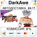 DRAGON BALL FIGHTERZ - Goku (Ultra Instinct) **АВТО