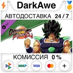 DRAGON BALL FIGHTERZ - Broly (DBS) DLC STEAM **АВТО