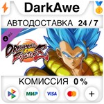 DRAGON BALL FIGHTERZ - Gogeta (SSGSS) DLC STEAM **АВТО