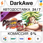 DRAGON BALL FIGHTERZ - Broly DLC STEAM•RU **АВТО *0%