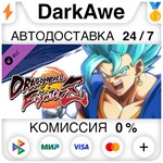 DRAGON BALL FIGHTERZ - Vegito (SSGSS) DLC STEAM **АВТО