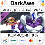 DRAGON BALL FIGHTERZ - Cooler DLC STEAM•RU **АВТО *0%