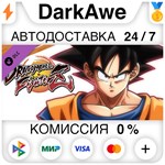 DRAGON BALL FighterZ - Goku DLC STEAM•RU **АВТО *0%