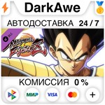 DRAGON BALL FighterZ - Vegeta DLC STEAM•RU ⚡️АВТО 💳0%