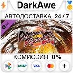 DRAGON BALL FIGHTERZ – Anime Music Pack 2 DLC **АВТО