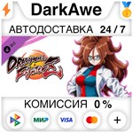 DRAGON BALL FIGHTERZ - Android 21 (Lab Coat) **АВТО