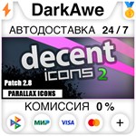 Decent Icons 2 STEAM•RU **АВТОДОСТАВКА *0%
