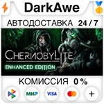 Chernobylite Enhanced Edition STEAM•RU **АВТО *0%