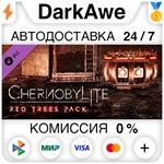 Chernobylite - Red Trees Pack DLC STEAM•RU ⚡️АВТО 💳0%