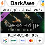 Chernobylite - White Rose Pack DLC STEAM•RU **АВТО *0%