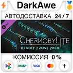 Chernobylite - Deadly Frost Pack DLC STEAM ⚡️АВТО 💳0%