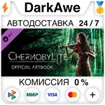 Chernobylite - The Art of Chernobylite DLC STEAM **АВТО