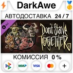 Don´t Starve Together: Wortox Deluxe Chest DLC ⚡️АВТО