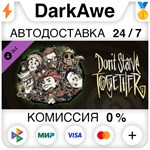 Don´t Starve Together: Merrymaker Survivors Chest ⚡️💳