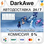 HAAK STEAM•RU ⚡️АВТОДОСТАВКА 💳0% КАРТЫ