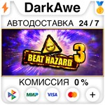 Beat Hazard 3 STEAM•RU **АВТОДОСТАВКА *0%
