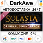 Solasta: Crown of the Magister - Original Soundtrack **