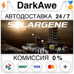 Solargene STEAM•RU ⚡️АВТОДОСТАВКА 💳0% КАРТЫ