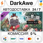 Cult of the Lamb: Cultist Pack DLC STEAM•RU ⚡️АВТО 💳0%