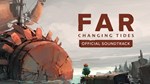 FAR: Changing Tides Official Soundtrack STEAM•RU ⚡️АВТО