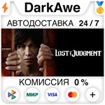 Lost Judgment STEAM•RU **АВТОДОСТАВКА *0%