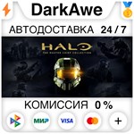 Halo: The Master Chief Collection STEAM•RU **АВТО *0%