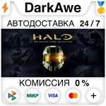 Halo: The Master Chief Collection STEAM•RU ⚡️АВТО 💳0%