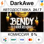 Bendy and the Dark Revival STEAM•RU **АВТОДОСТАВКА *0%