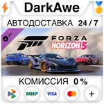 Forza Horizon 5 Welcome Pack DLC STEAM•RU ⚡️АВТО 💳0%