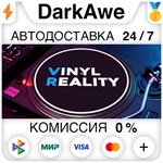 Vinyl Reality - DJ in VR STEAM•RU **АВТОДОСТАВКА *0%