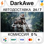 Crysis Remastered STEAM•RU ⚡️АВТОДОСТАВКА 💳0% КАРТЫ - irongamers.ru