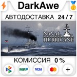Naval Hurricane STEAM•RU **АВТОДОСТАВКА *0%
