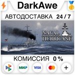 Naval Hurricane STEAM•RU ⚡️АВТОДОСТАВКА 💳0% КАРТЫ