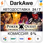 Poker Quest: Swords and Spades STEAM•RU **АВТО *0%