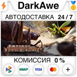 Empires of the Undergrowth STEAM•RU **АВТОДОСТАВКА *0%
