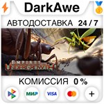 Empires of the Undergrowth STEAM•RU ⚡️АВТОДОСТАВКА 💳0%