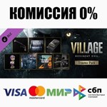 Resident Evil Village - Полевой набор DLC STEAM ⚡️АВТО