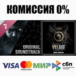 Resident Evil Village Original Soundtrack STEAM ⚡️АВТО