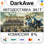 Heroes of Might and Magic 3 - HD Edition STEAM ⚡️АВТО - irongamers.ru