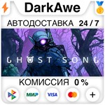 Ghost Song STEAM•RU ⚡️АВТОДОСТАВКА 💳0% КАРТЫ