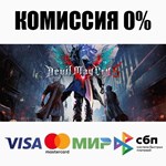 Devil May Cry 5 + Vergil +ВЫБОР STEAM•RU ⚡️АВТО 💳0%