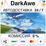 Microsoft Flight Simulator: 40th Anniversary **АВТО