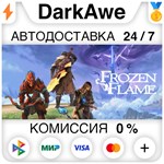 Frozen Flame STEAM•RU ⚡️АВТОДОСТАВКА 💳0% КАРТЫ