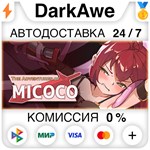 米可可大冒險 STEAM•RU ⚡️АВТОДОСТАВКА 💳0% КАРТЫ