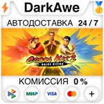 Cobra Kai 2: Dojos Rising +ВЫБОР STEAM•RU **АВТО *0%