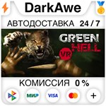 Green Hell VR STEAM•RU **АВТОДОСТАВКА *0%