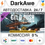 Gold Rush: The Game - Frankenstein Machinery **АВТО